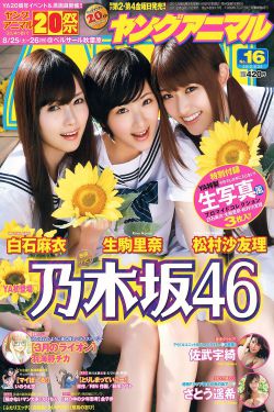 百万新娘爱无悔剧情